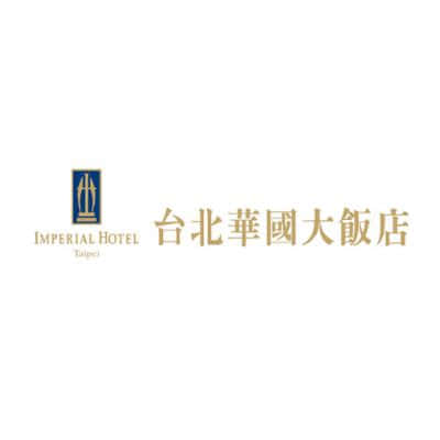 台北華國大飯店-泓寬環保袋的客戶